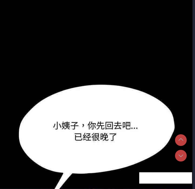 我家的赘婿大人