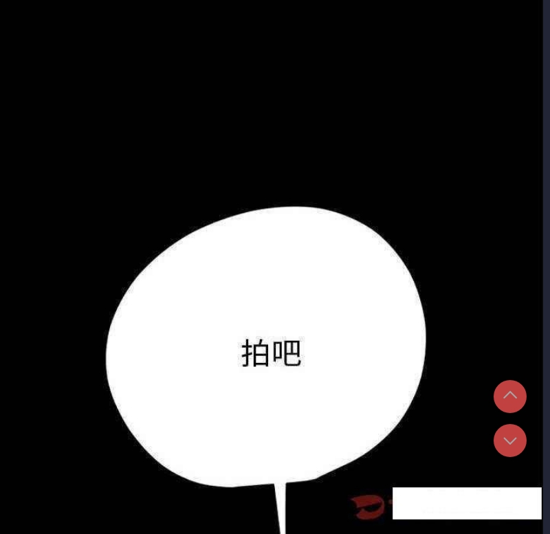 我家的赘婿大人