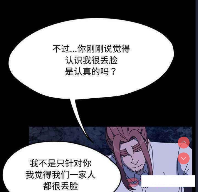 我家的赘婿大人