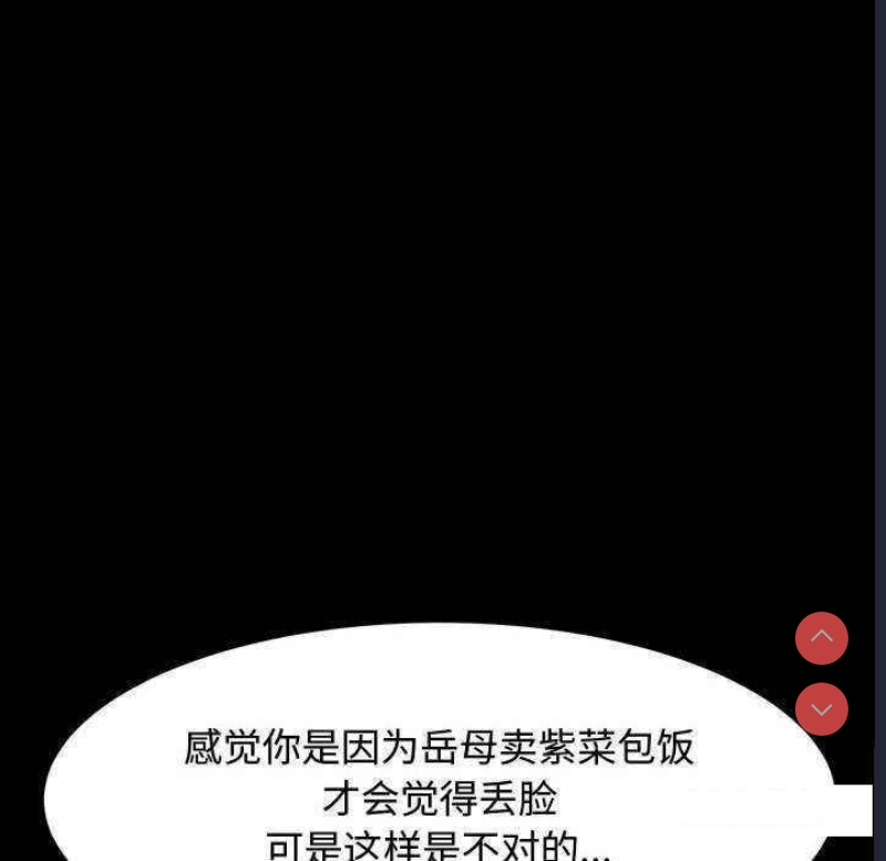 我家的赘婿大人