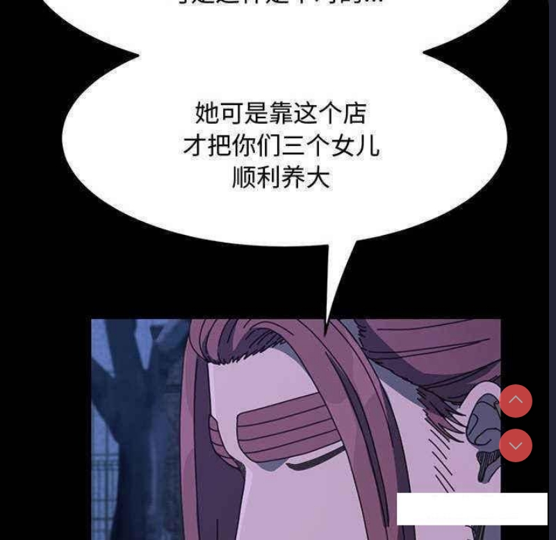 我家的赘婿大人