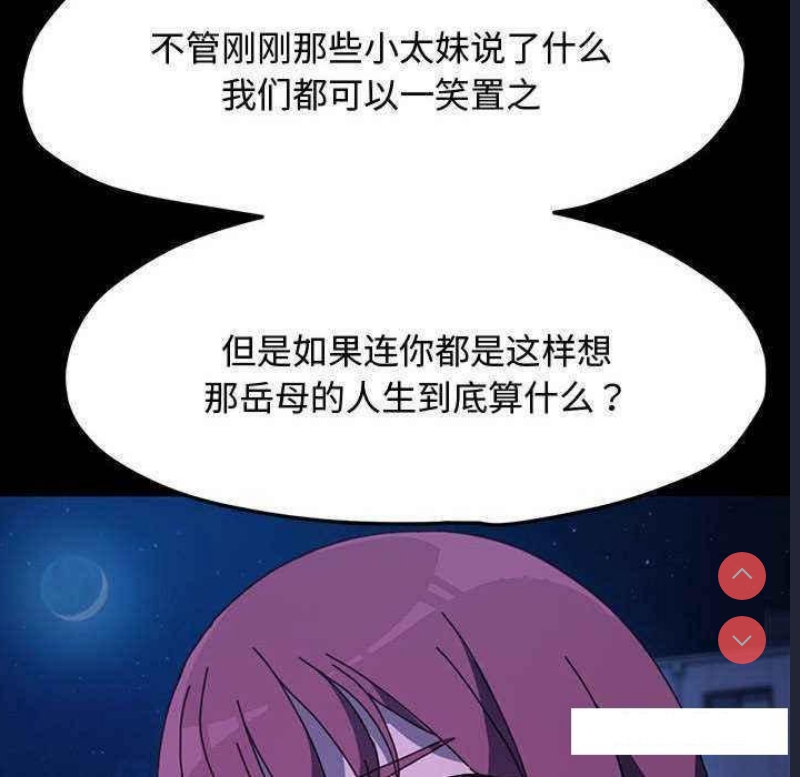 我家的赘婿大人
