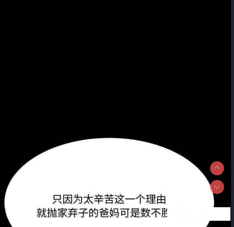 我家的赘婿大人