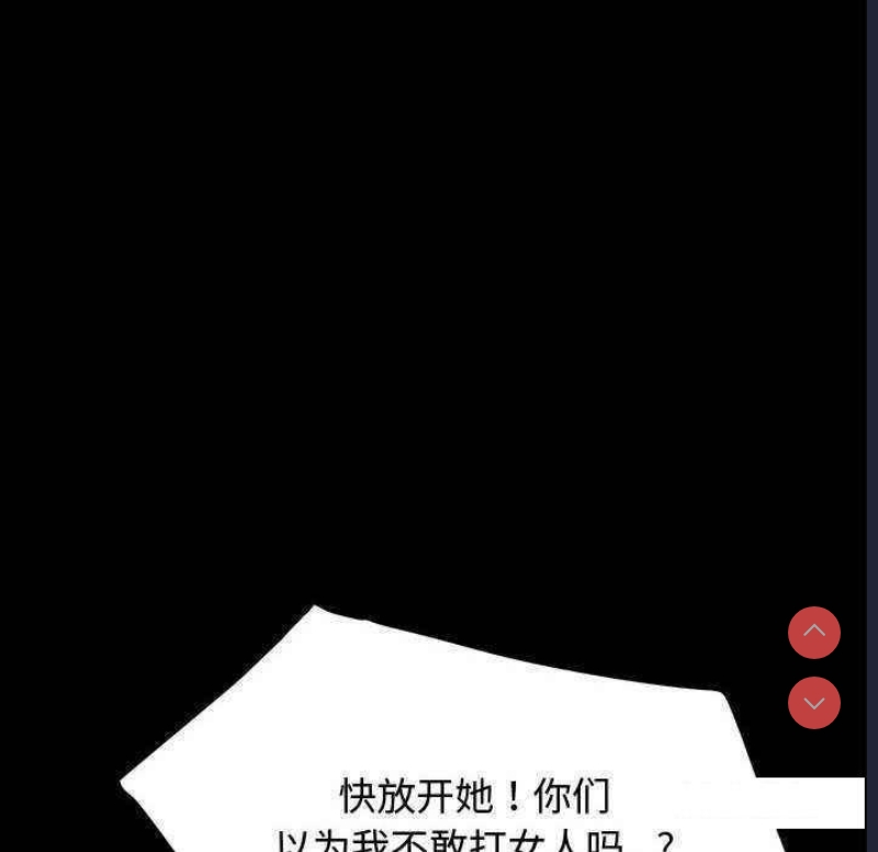 我家的赘婿大人