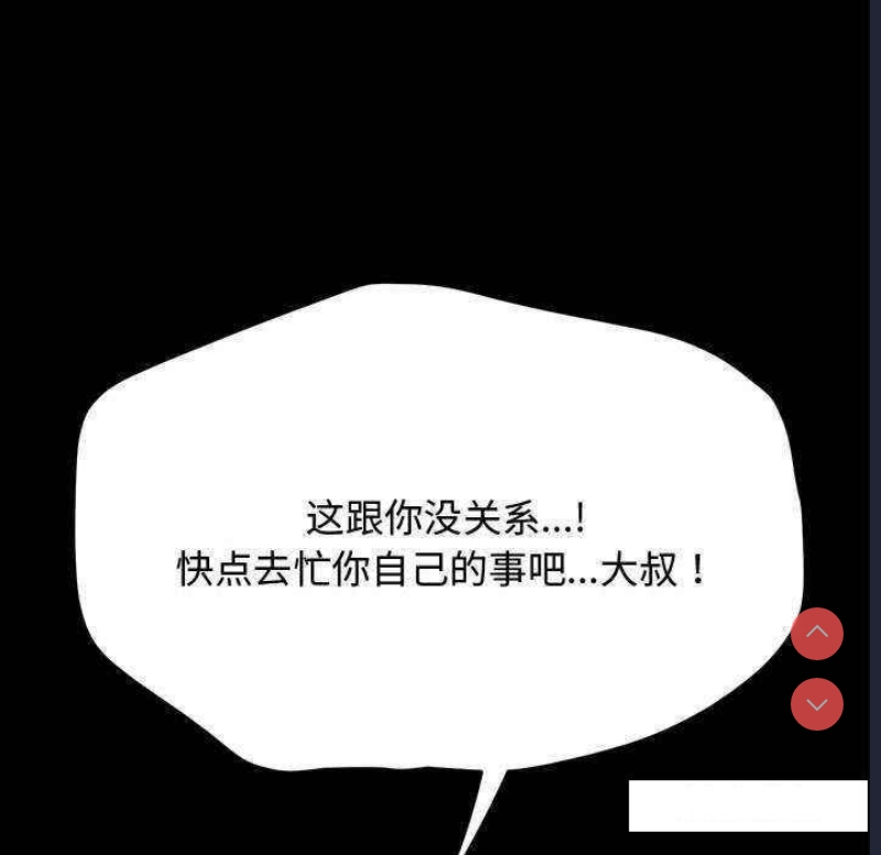 我家的赘婿大人