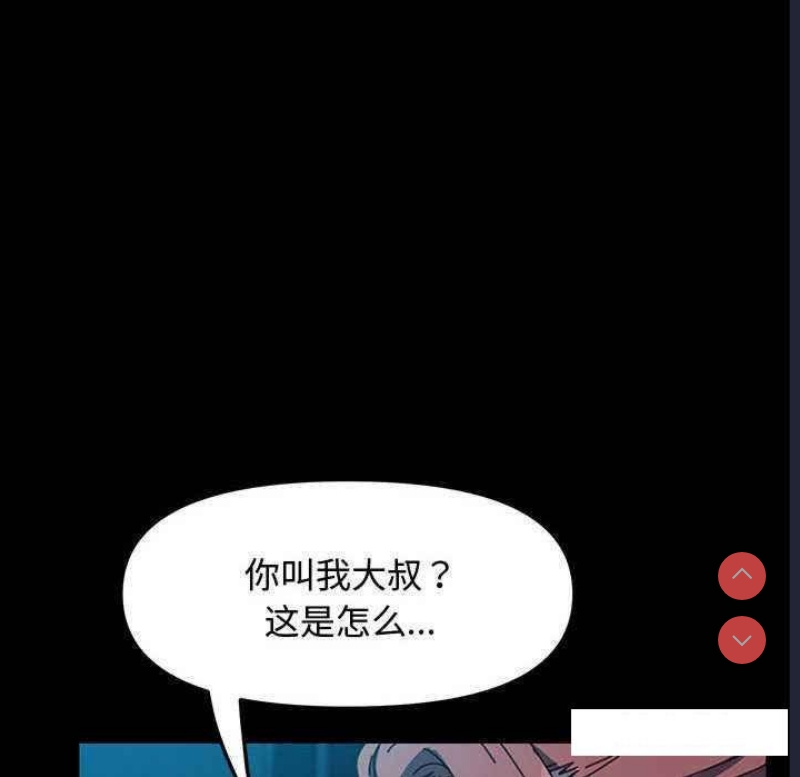 我家的赘婿大人