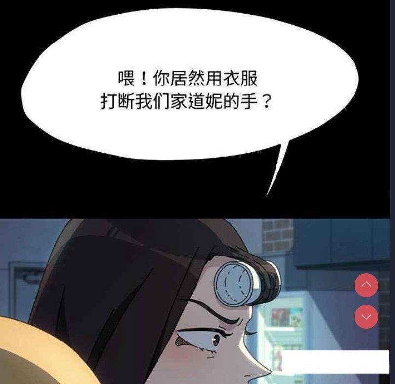 我家的赘婿大人
