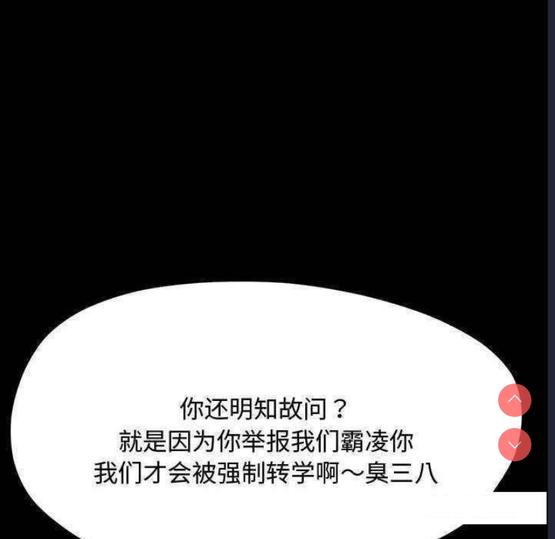 我家的赘婿大人