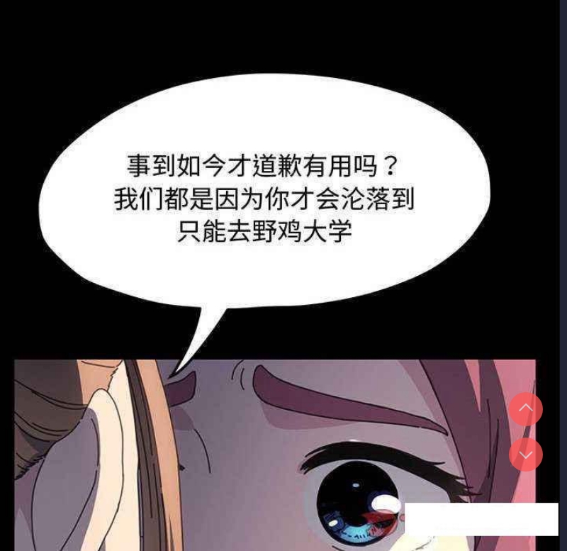 我家的赘婿大人
