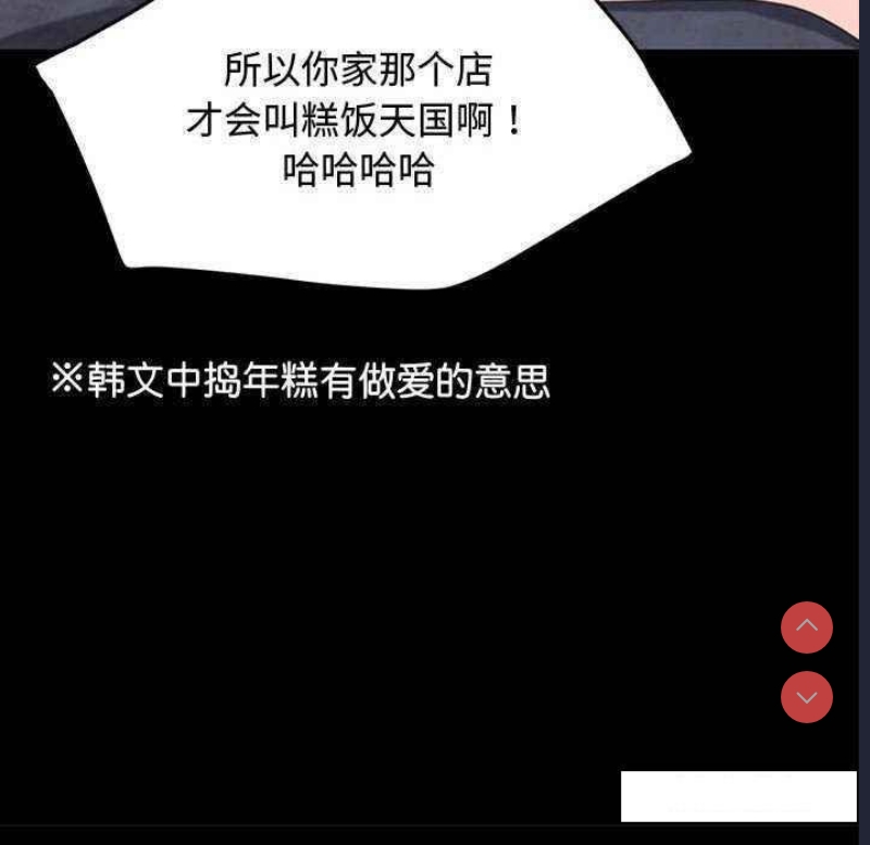 我家的赘婿大人