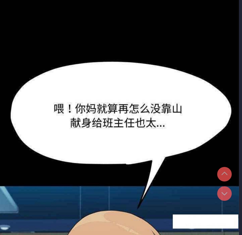 我家的赘婿大人