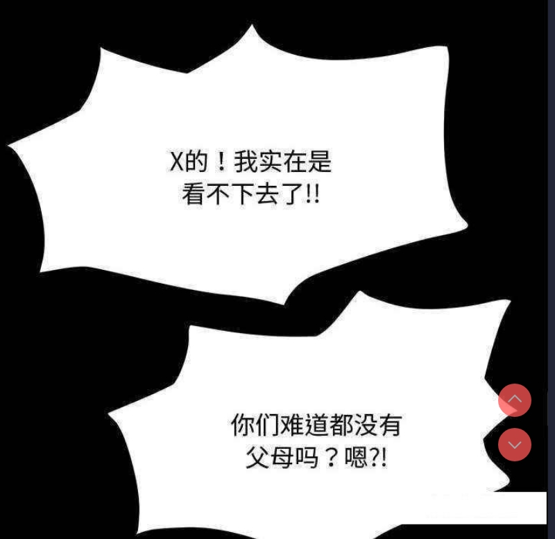 我家的赘婿大人