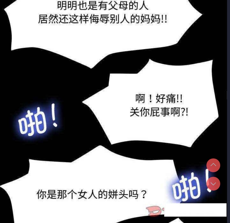 我家的赘婿大人