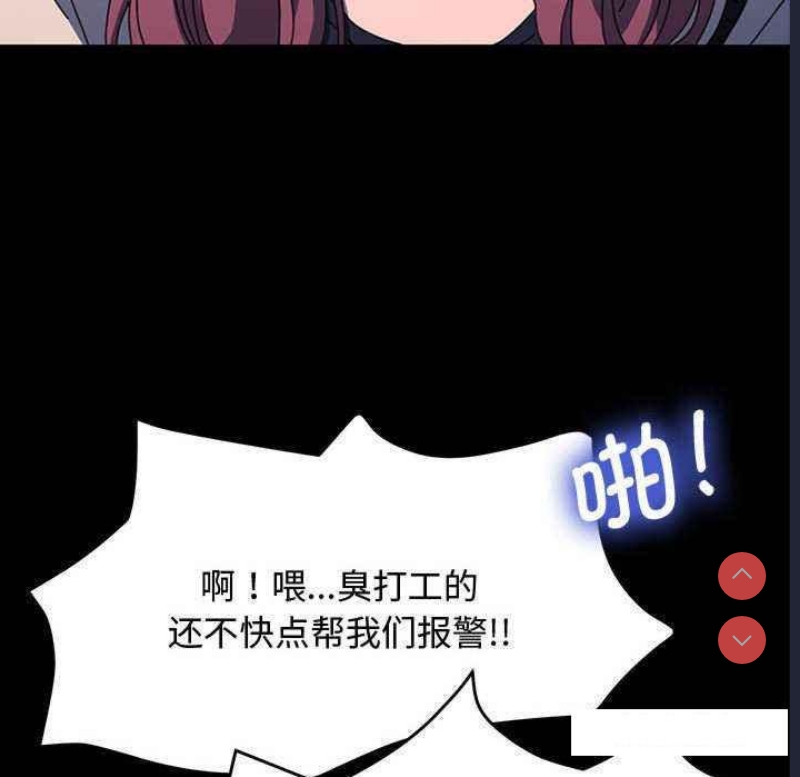我家的赘婿大人