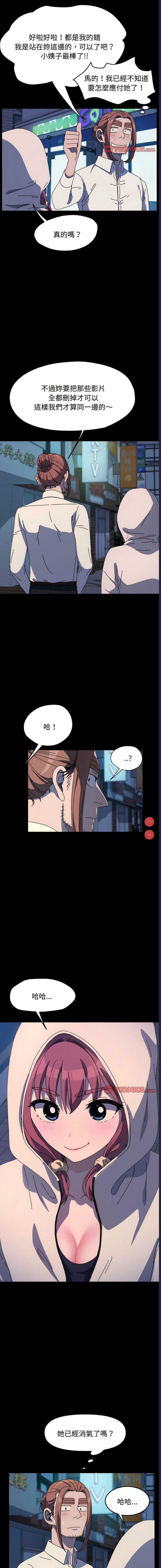 我家的赘婿大人