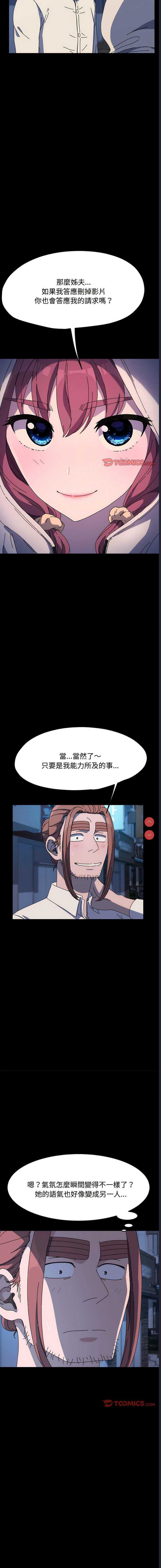 我家的赘婿大人