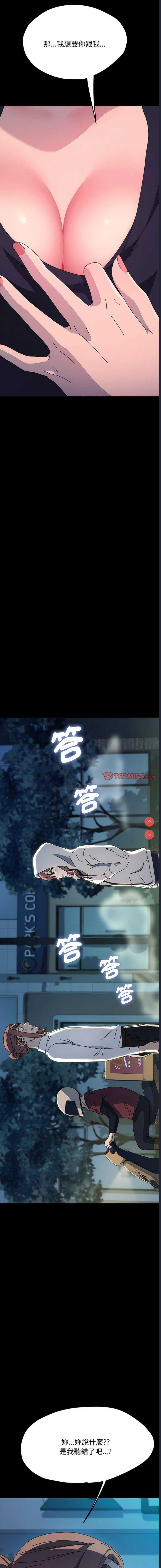 我家的赘婿大人