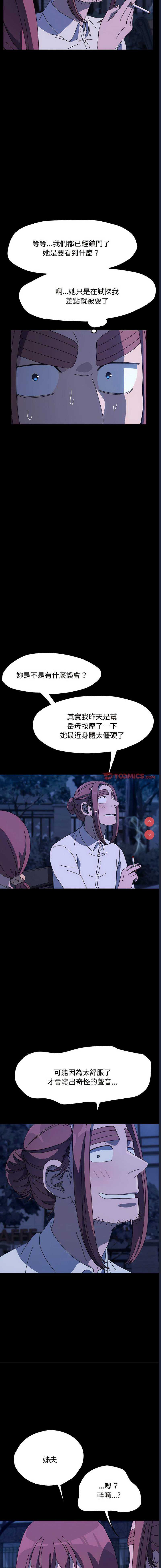 我家的赘婿大人