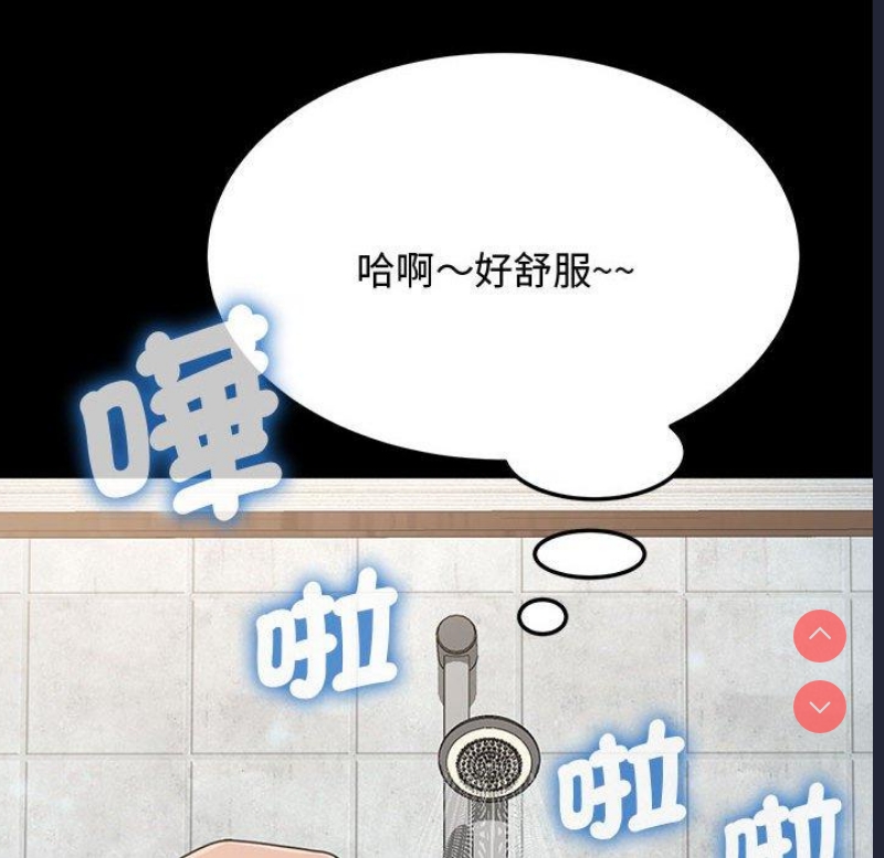 我家的赘婿大人