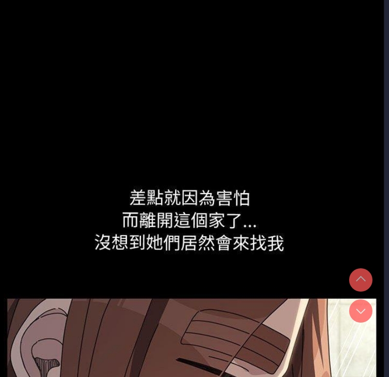 我家的赘婿大人