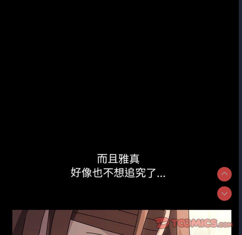 我家的赘婿大人