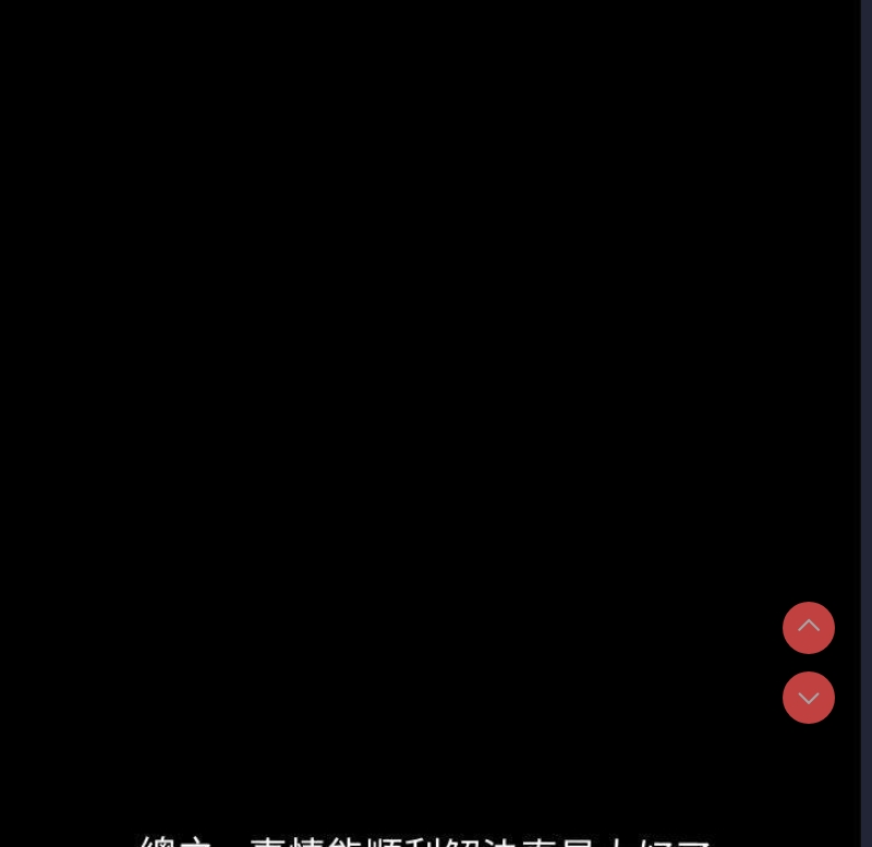 我家的赘婿大人
