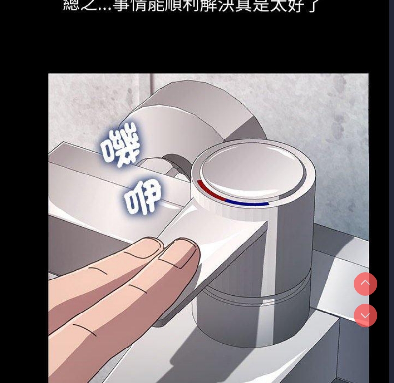 我家的赘婿大人