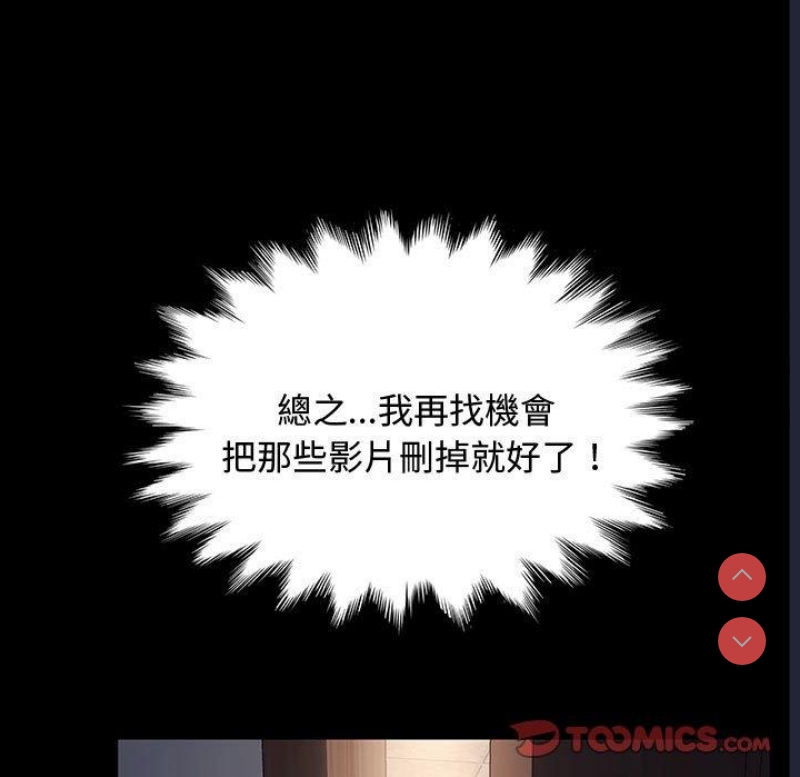 我家的赘婿大人