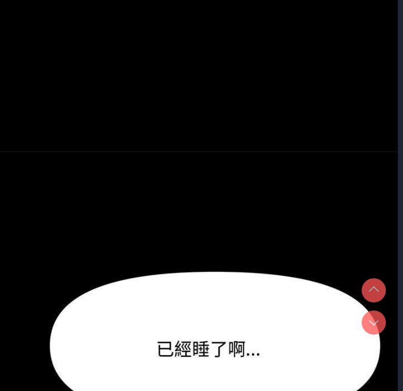 我家的赘婿大人