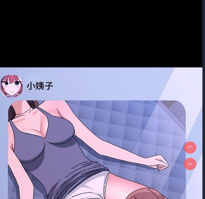 我家的赘婿大人