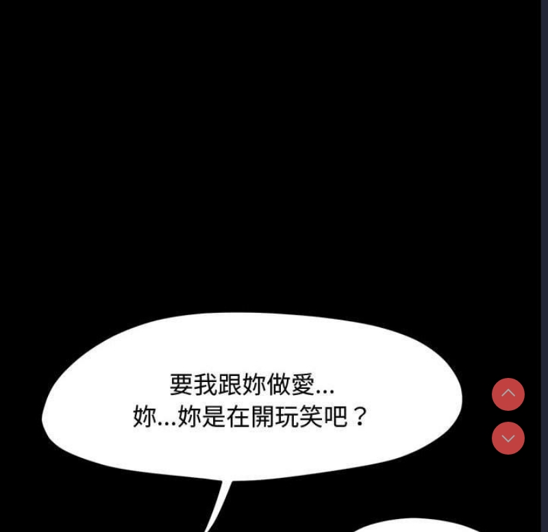 我家的赘婿大人
