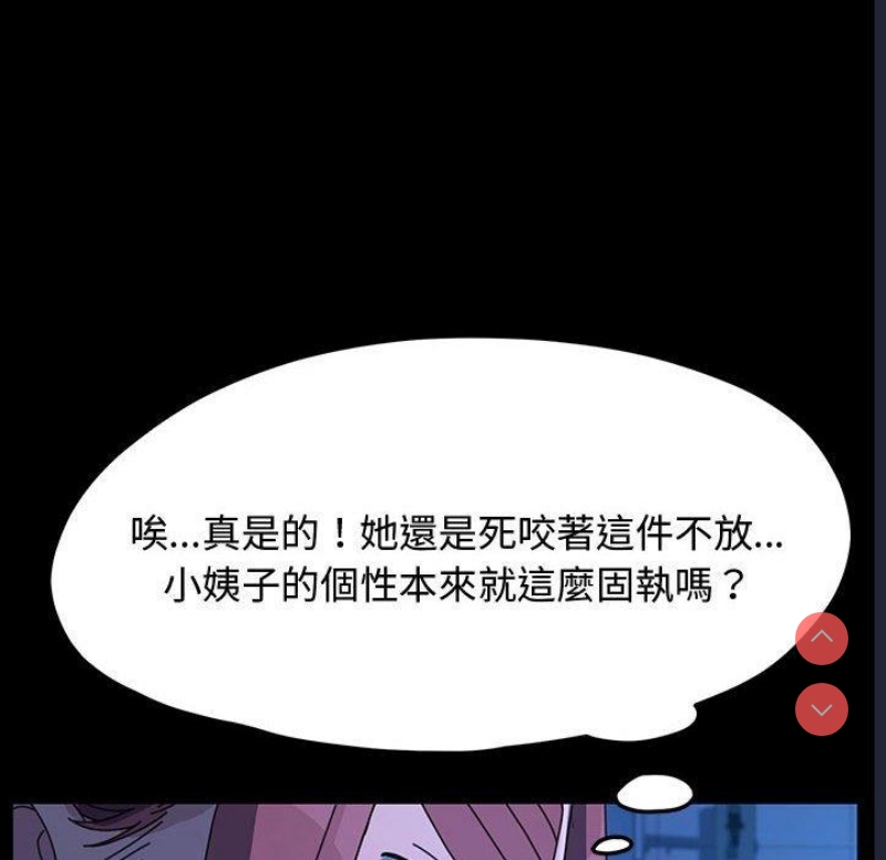 我家的赘婿大人