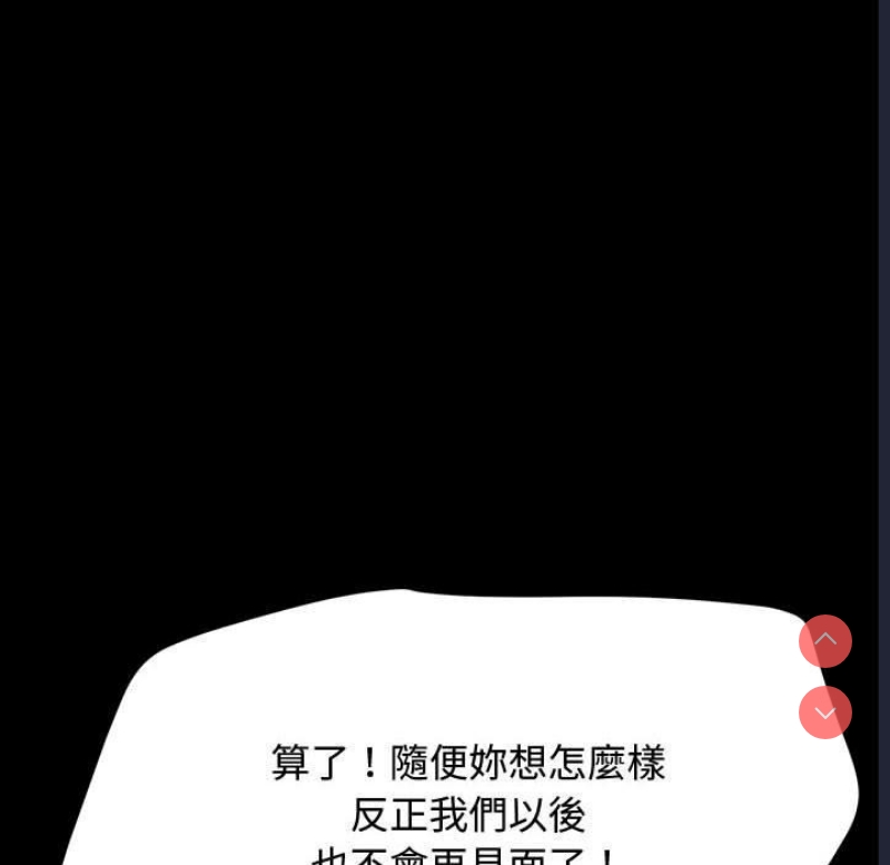 我家的赘婿大人