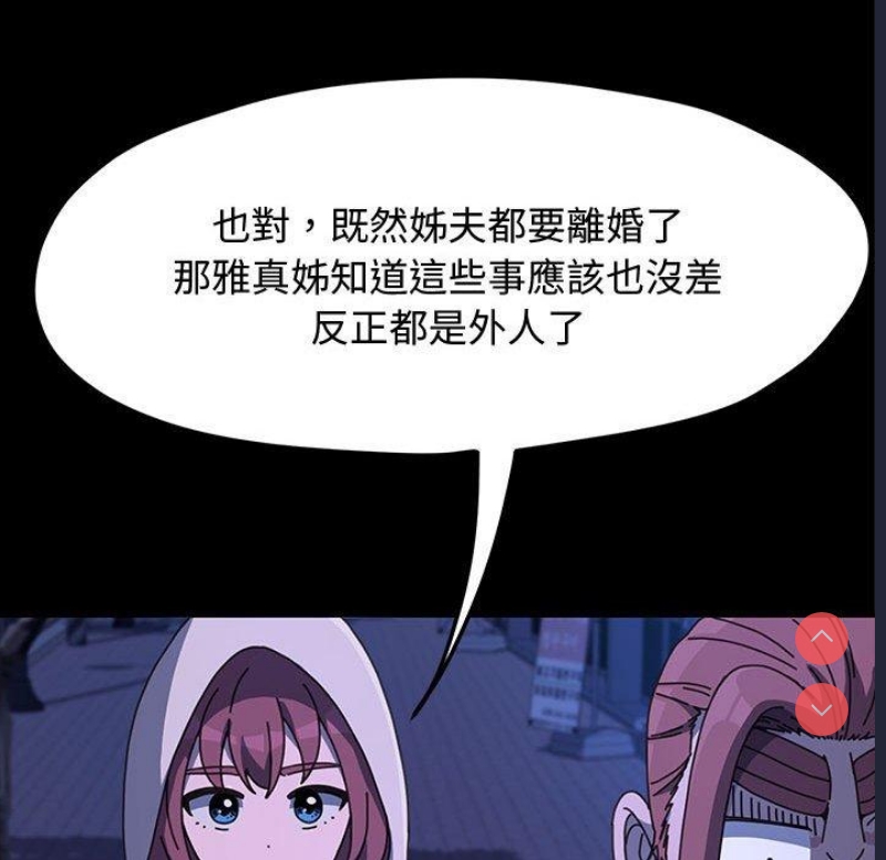 我家的赘婿大人