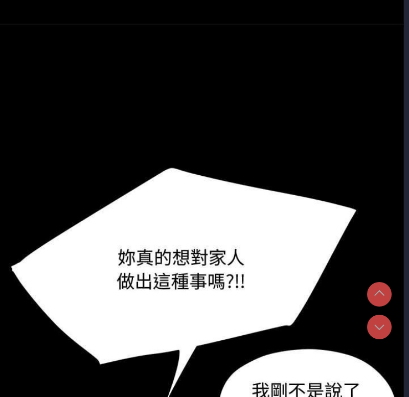我家的赘婿大人
