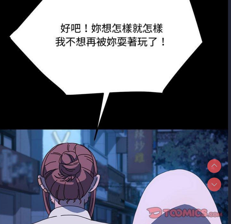 我家的赘婿大人