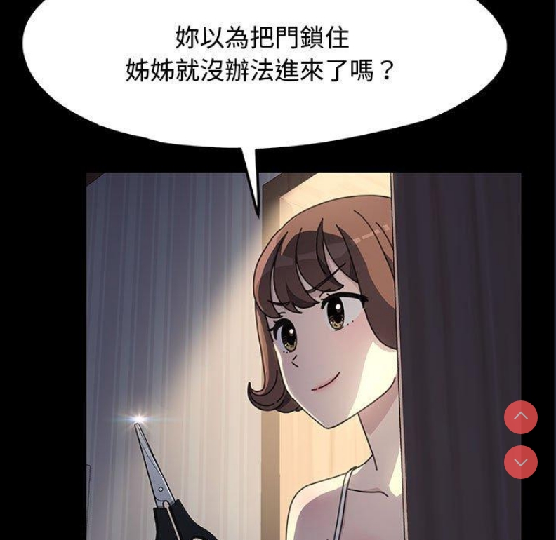 我家的赘婿大人