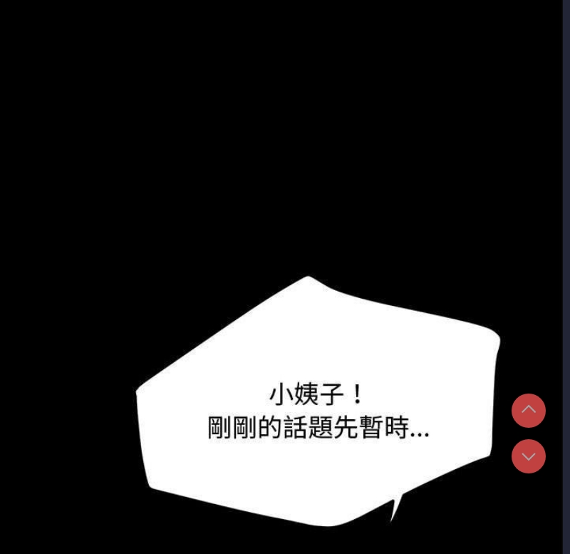 我家的赘婿大人