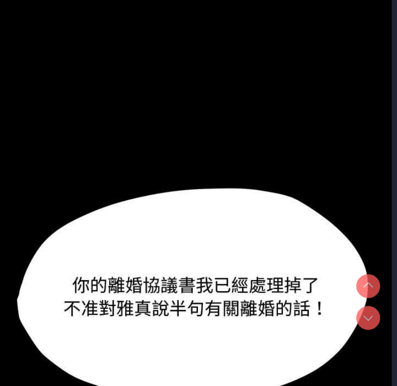 我家的赘婿大人