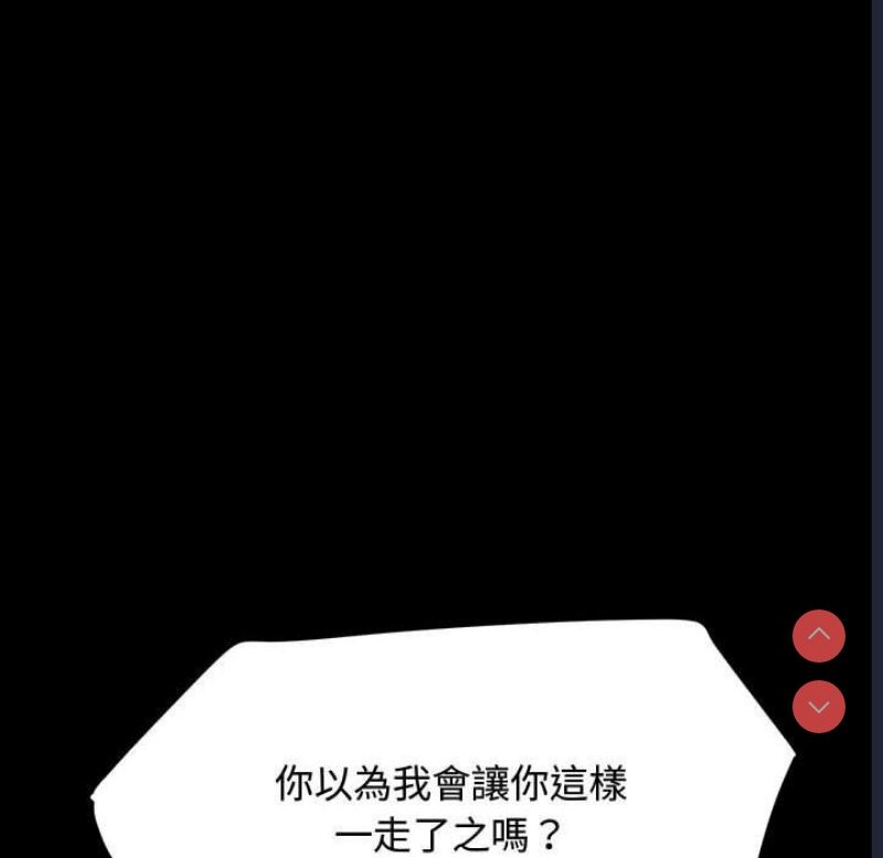 我家的赘婿大人