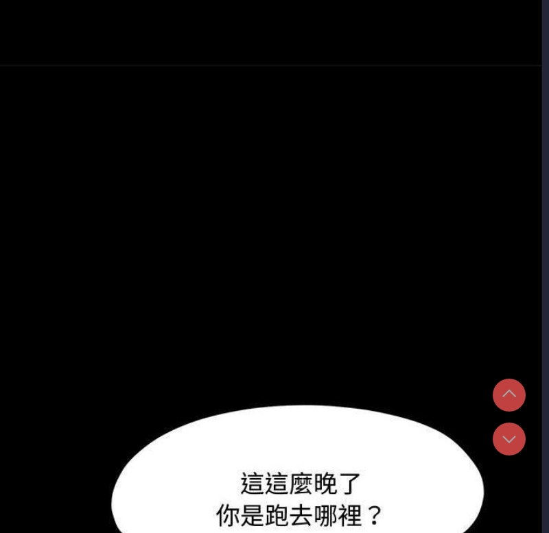 我家的赘婿大人