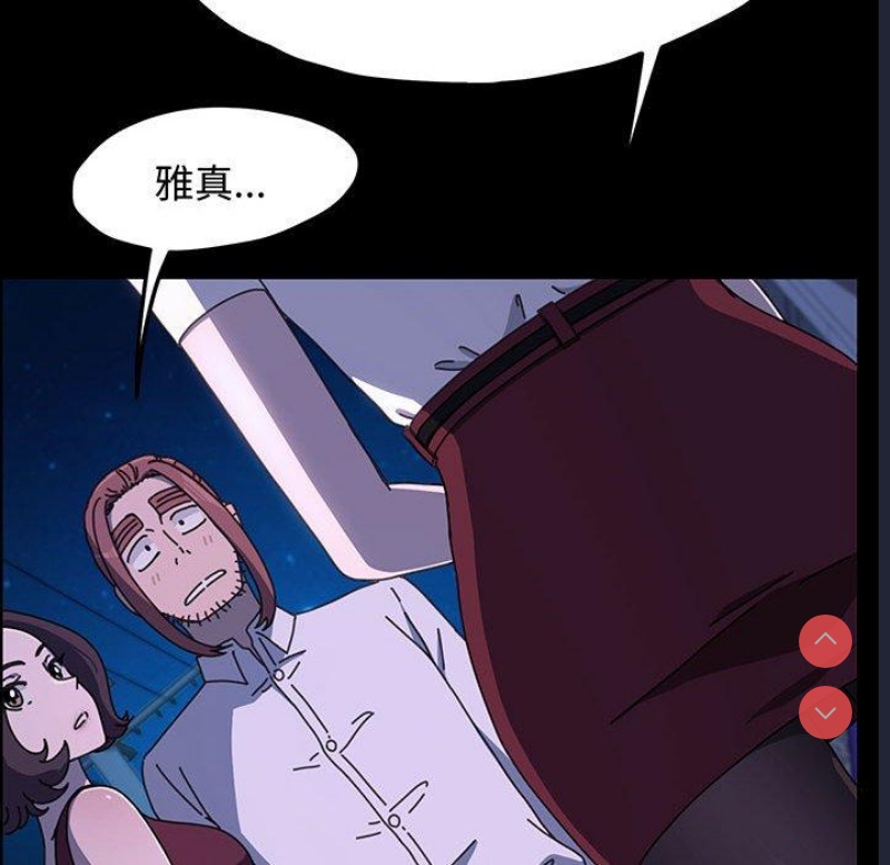 我家的赘婿大人