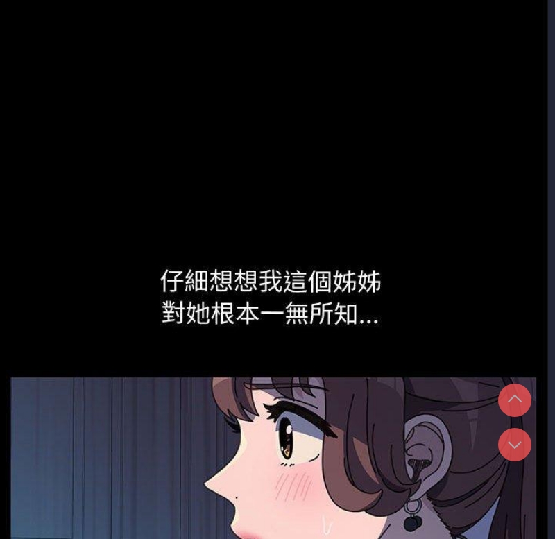 我家的赘婿大人