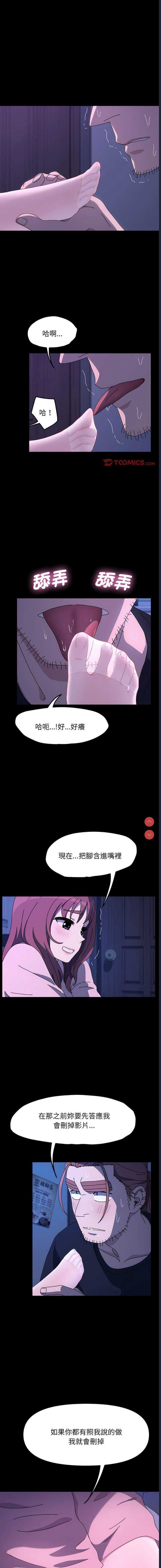 我家的赘婿大人