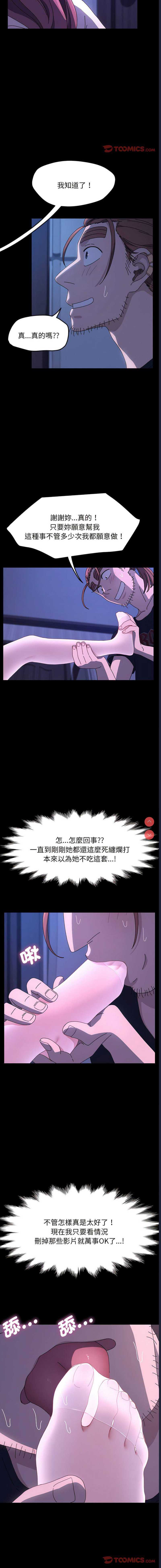我家的赘婿大人