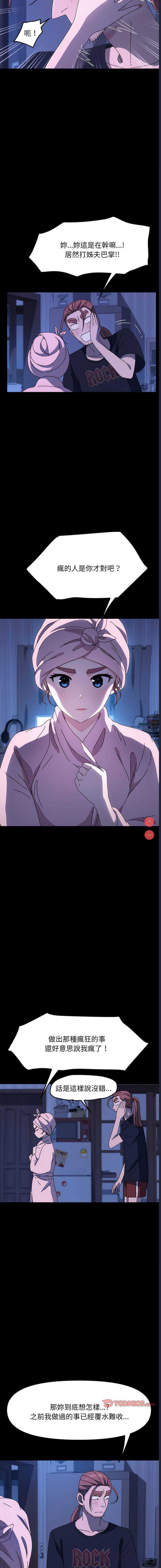 我家的赘婿大人