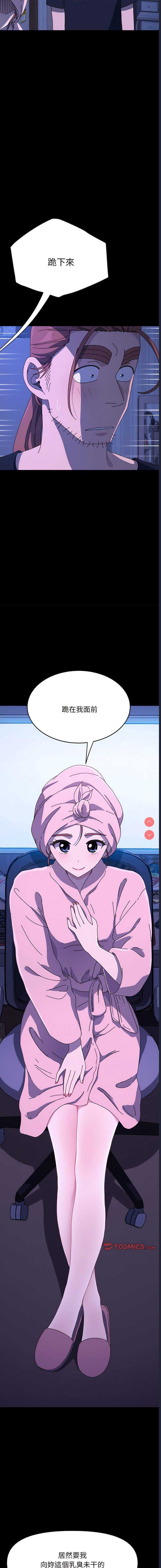 我家的赘婿大人