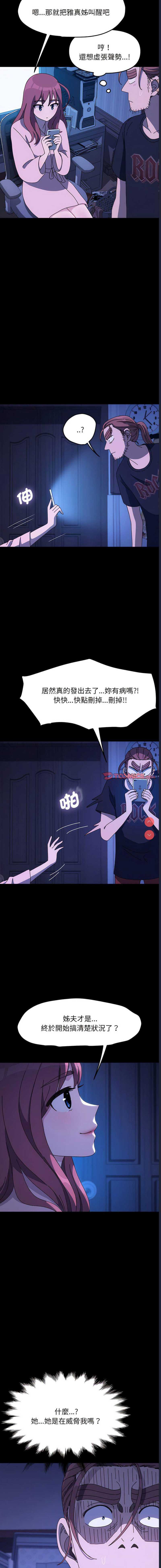 我家的赘婿大人