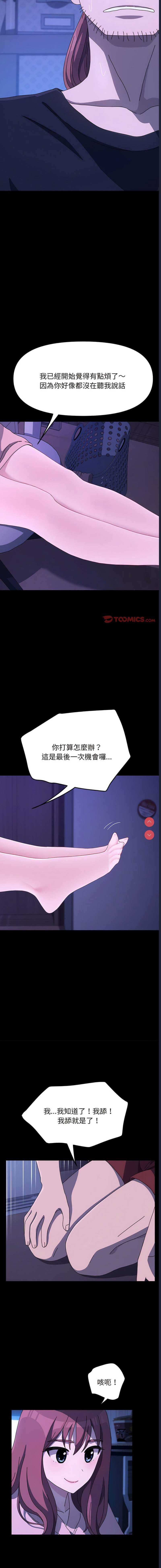 我家的赘婿大人