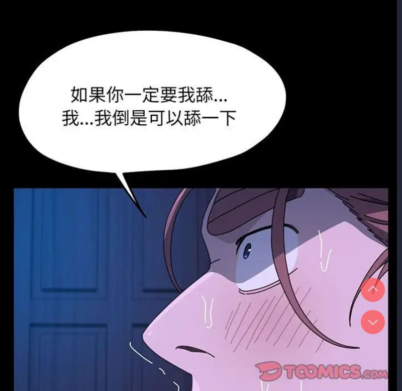 我家的赘婿大人